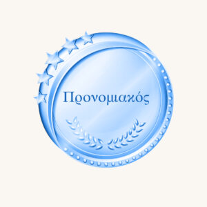 Προνομιακός Υποστηρικτής