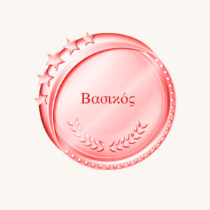 Βασικός Υποστηρικτής